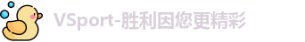 VSport官网